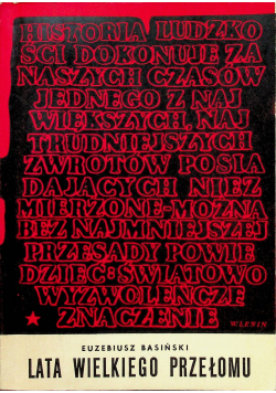 Lata wielkiego przełomu