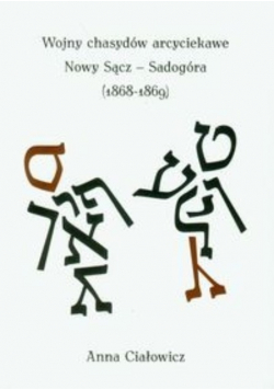 Wojny Chasydów arcyciekawe: Nowy Sącz - Sadogóra 1868-1869