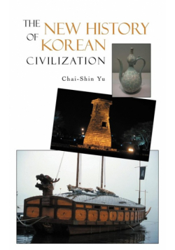 The New History of Korean Civilization