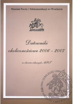 Datowniki okolicznościowe 2006 - 2007
