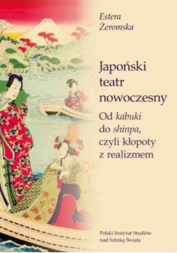 Japoński teatr nowoczesny. Od kabuki do shinpa, czyli kłopoty z realizmem