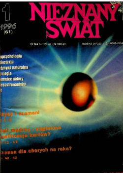 Nieznany Świat Nr 1 do 12 / 96