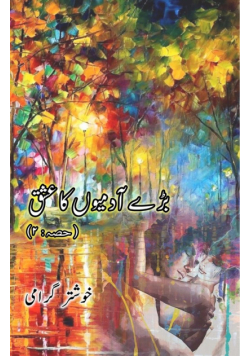 Love Stories of Great Men - 2