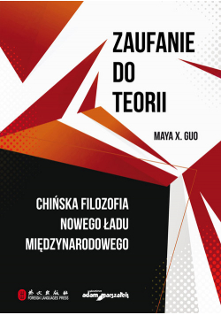 Zaufanie do teorii