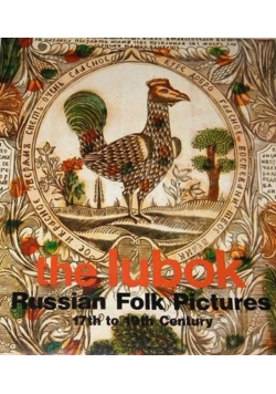 The lubok. Russian Folk Pictures