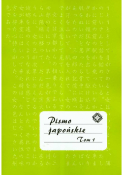 Pismo japońskie tom 1