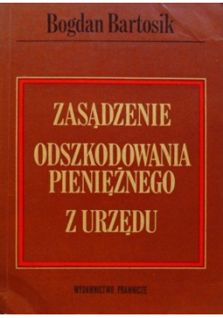 Zasądzenie odszkodowania pieniężnego z urzędu