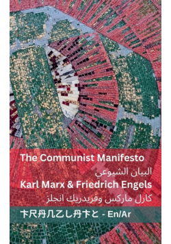 The Communist Manifesto / البيان الشيوعي