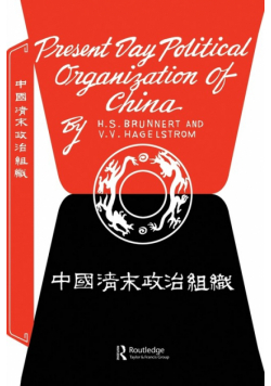 Present Day Political Organization of China