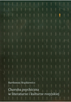 Brążkiewicz Bartłomiej - Choroba psychiczna w literaturze i kulturze rosyjskiej
