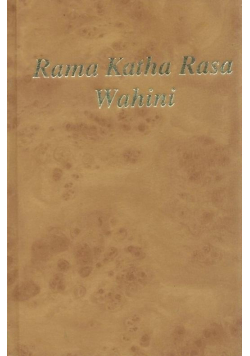 Rama Katha Rasa Wahini T.2