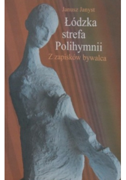 Łódzka Strefa Polihymnii