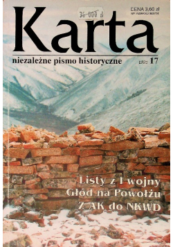 Karta Nr 17 / 95 Listy z I wojny Głód na Powołżu Z AK do NKWD
