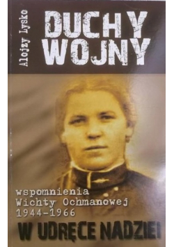 Duchy wojny