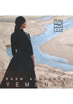 Yemenia CD