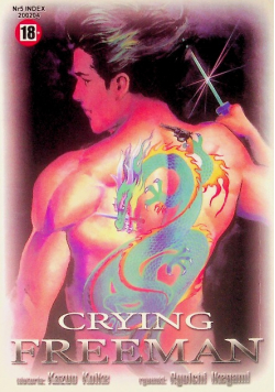 Crying Freeman Tom 5