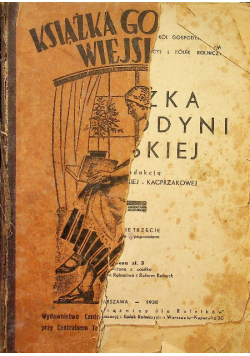 Książka gospodyni wiejskiej 1947 r.