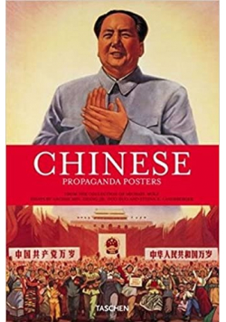 Chinese Propaganda Posters