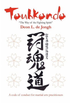 Touhkondo