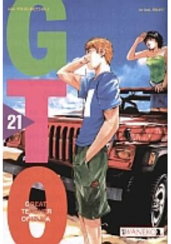 Gto Tom 21