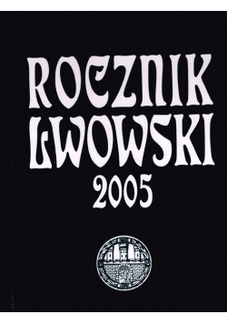 Rocznik lwowski 2005