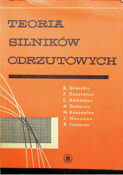 Teoria silników odrzutowych