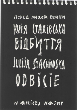 Odbicie W obliczu wojny