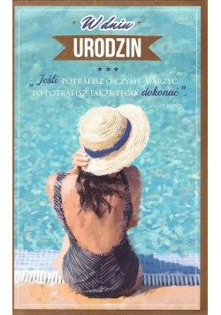 Kartka okolicznościowa Urodziny P11