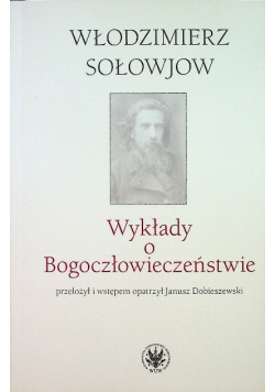 Wykłady o Bogoczłowieczeństwie
