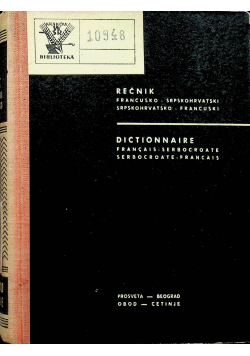 Recnik  Francusko Srpskohrvatski