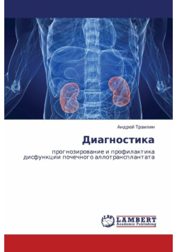 Diagnostika
