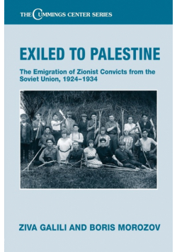 Exiled to Palestine