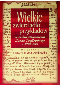 Wielkie zwierciadło przykładów