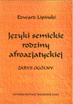 Języki semickie rodziny afroazjatyckiej