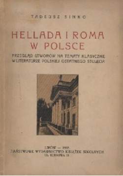 Hellada i Roma w Polsce 1933 r.