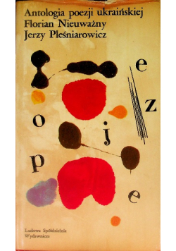 Antologia poezji ukraińskiej