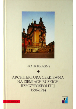 Architektura cerkiewna na ziemiach ruskich Rzeczypospolitej 1596–1914