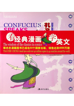 Confucius Speaks