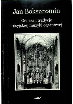 Geneza i tradycje rosyjskiej muzyki organowej + Autograf Bokszczanina