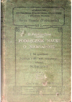 Podręcznik nauki o nawożeniu 1913 r.