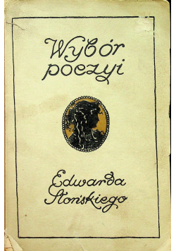 Słoński Wybór poezyi  1911 r.