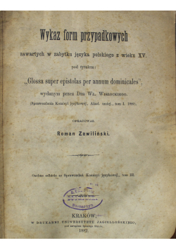 Wykaz form przypadkowych 1882 r