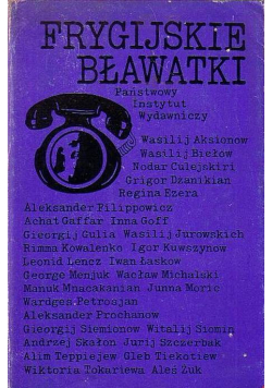Frygijskie Bławatki