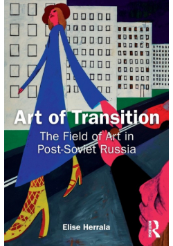 Art of Transition