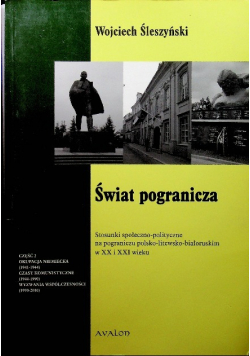 Świat pogranicza