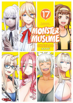 Monster Musume. Tom 17
