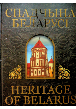 Heritage of Belarus