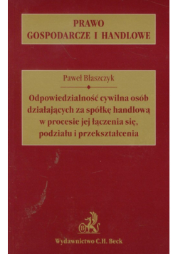 Odpowiedzialność cywilna osób działających za spółkę handlową w procesie jej łączenia się, podziału i przekształcenia