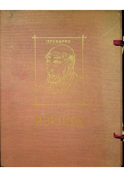 Hokusai