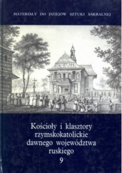 Kościoły i klasztory rzymskokatolickie dawnego województwa ruskiego 9